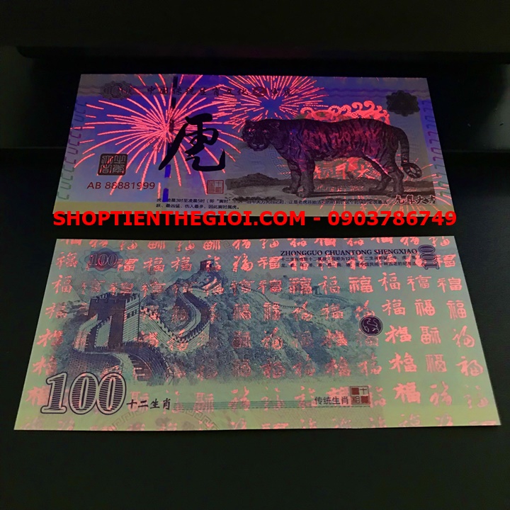 Tiền lì xì 100 hình con Cọp Trung Quốc - SP005384